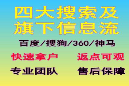案例解读：SEM账户托管效果