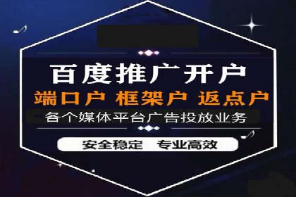 信息流代运营案例：成功提升品牌曝光率